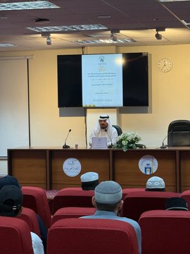 تنفيذ لقاء توعوي لطلاب كلية اللغة العربية بالتعاون مع وحدة التوعية الفكرية يوم الخميس 01-جمادى الأولى-1447